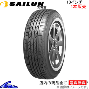 サマータイヤ 1本 サイルンタイヤ アトレッツォ ツーリングWR【165/65R13 77T】SAILUN TIRE ATREZZO TOURING 165/65-13 13インチ 165mm 65%