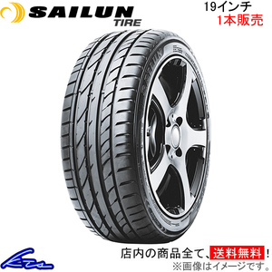 サマータイヤ 1本 サイルンタイヤ アトレッツォ ZSR【235/55ZR19 105W】SAILUN TIRE ATREZZO 235/55R19 235/55-19 19インチ 235mm 55%