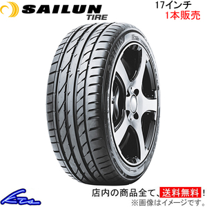 サマータイヤ 1本 サイルンタイヤ アトレッツォ ZSR【205/50ZR17 93W XL】SAILUN TIRE ATREZZO 205/50R17 205/50-17 17インチ 205mm 50%