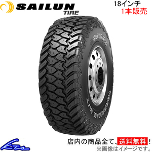 サマータイヤ 1本 サイルンタイヤ テラマックス MT【35×12.50R18LT 123Q】SAILUN TIRE TERRAMAX M/T 35×12.50-18 18インチ 夏タイヤ