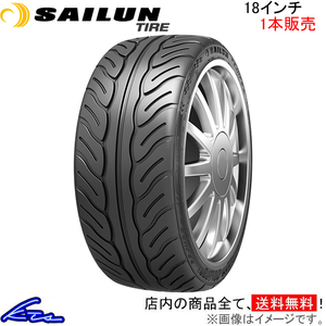 サマータイヤ 1本 サイルンタイヤ アトレッツォ R01スポーツ【255/55R18 109V XL】SAILUN TIRE ATREZZO R01 SPORT 255/55-18 18インチ