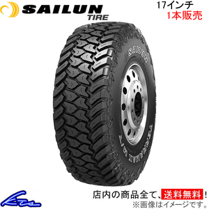 サマータイヤ 1本 サイルンタイヤ テラマックス MT【35×12.50R17LT 121Q】SAILUN TIRE TERRAMAX M/T 35×12.50-17 17インチ 夏タイヤ