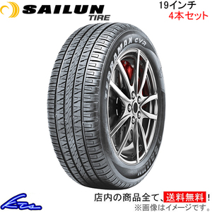 サマータイヤ 4本セット サイルンタイヤ テラマックス CVR【235/50ZR19 99W】SAILUN TIRE TERRAMAX 235/50R19 235/50-19 19インチ 235mm