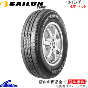 サマータイヤ 4本セット サイルンタイヤ コメルシオ VX1【165R13C 94/93S】SAILUN TIRE COMMERCIO 13インチ 165mm 夏タイヤ 1台分 一台分