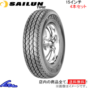 サマータイヤ 4本セット サイルンタイヤ SL12【195/80R15C 107/105L】SAILUN TIRE 195/80-15 15インチ 195mm 80% 夏タイヤ 1台分 一台分