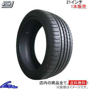 サマータイヤ 1本 アクセレラ PHI【245/40ZR21 100Y XL】accelera 245/40R21 245/40-21 21インチ 245mm 40% 夏タイヤ