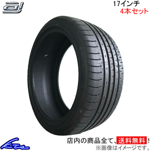 サマータイヤ 4本セット アクセレラ PHI-R【205/40ZR17 87W XL】accelera PHIR 205/40R17 205/40-17 17インチ 205mm 40% 夏タイヤ 1台分