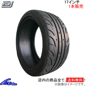 サマータイヤ 1本 アクセレラ 651スポーツ(TW200)【255/40R17 98W XL】accelera SPORT 255/40-17 17インチ 255mm 40% 夏タイヤ