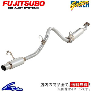 カローラレビン AE86 マフラー フジツボ パワーゲッター 150-22457 FUJITSUBO FGK POWER Getter COROLLA LEVIN スポーツマフラー