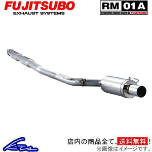 インプレッサWRX GC8 マフラー フジツボ RM-01A 280-63021 FUJITSUBO FGK RM01A IMPREZA スポーツマフラー