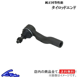 スプリンター CE100 タイロッドエンド 純正同等タイプ 左右共通 45046-19175 Sprinter タイロットエンド