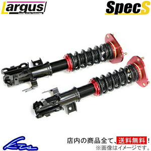 アコードツアラー CW1 CW2 車高調 ラルグス 全長調整式車高調 スペックS Largus Spec S ACCORD TOURER 車高調整キット ローダウン