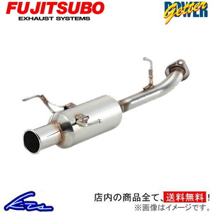 クレスタ JZX100 マフラー フジツボ パワーゲッター タイプRS 100-24057 FUJITSUBO FGK POWER Getter typeRS CRESTA スポーツマフラー