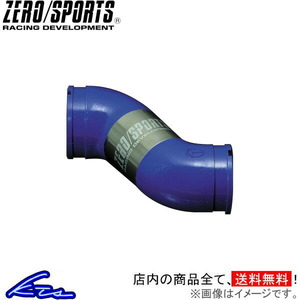 WRX STI GRF GVF インテークホース ゼロスポーツ エアインテークホース 0413005 ZERO/SPORTS ZERO SPORTS シリコンホース