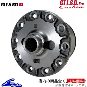 NISMO ニスモ 38420-RSC20-D5 GT L.S.D. Pro Carbon 2WAY 180SX、シルビア、ローレル、他