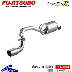 アルトラパン HE21S マフラー フジツボ レガリスK 450-80613 FUJITSUBO FGK Legalis K ALTO Lapin スポーツマフラー