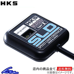 ヴィヴィオ KK4 スピードリミッターカット装置 HKS SLD タイプ1 4502-RA002 タイプI Type I Type1 ViViO ビビオ