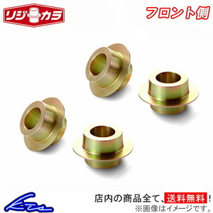 ForTwo クーペ 453344 リジカラ フロント スプーン リジカラ 50261-453-000 SPOON For2 COUPE リジットカラー リジッドカラー