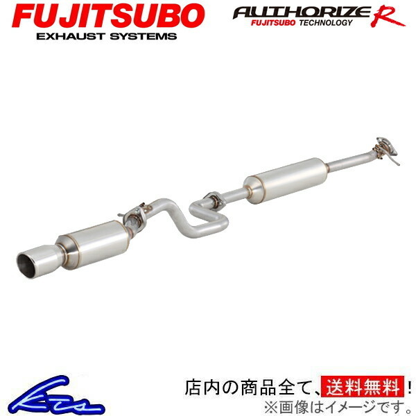 CR-Z ZF1 マフラー フジツボ オーソライズR 550-52611 FUJITSUBO FGK AUTHORIZE R CRZ スポーツマフラー