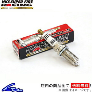 プラグ 1本 HKS スーパーファイヤーレーシング M45XL 50003-M45XL SUPER FIRE RACING NGK9番相当 1個 スパークプラグ