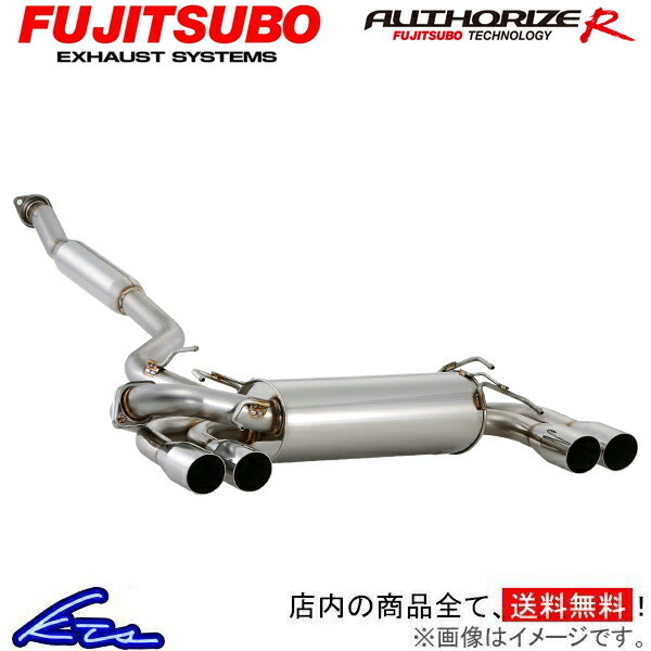 インプレッサWRX STi GRB マフラー フジツボ オーソライズR 570-63062 FUJITSUBO FGK AUTHORIZE R IMPREZA スポーツマフラー