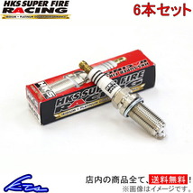 ソアラ GZ20 プラグ 6本セット HKS スーパーファイヤーレーシング M40 50003-M40 SUPER FIRE RACING NGK8番相当 6個 SOARER スパークプラグ_画像1