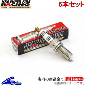 166 936A2 plug 6 pcs set HKS super fire - racing M40i 50003-M40i SUPER FIRE RACING NGK8 number corresponding 6 piece spark-plug 