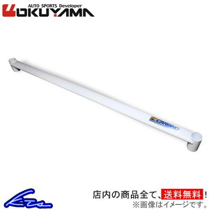  Golf Variant 2.0TSI 1KAXX Okuyama frame brace center 694-723-0 OKUYAMA Golf Variant variant 