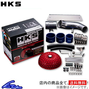 コペン GRスポーツ LA400K HKS レーシングサクション 70020-AD102 Racing Suction COPEN GR SPORT