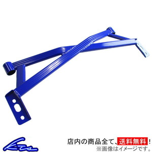 RX-7 FD3S lower arm bar KTS super lower arm bar front RX7 lower arm bar 