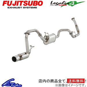 ハイラックスサーフ TRN215W マフラー フジツボ レガリス4 270-20942 FUJITSUBO FGK Legalis4 HILUX SURF スポーツマフラー