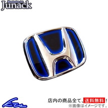 フィット GD系 ジュナック カラーインナーフレーム フロント CIF-H13 Junack エンブレム FIT_画像1