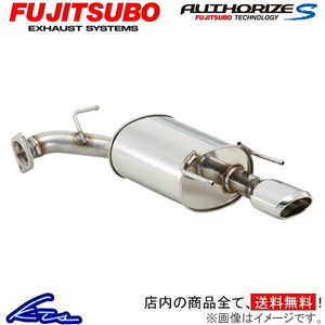 インプレッサG4 GK7 マフラー フジツボ オーソライズS 350-63121 FUJITSUBO FGK AUTHORIZE S IMPREZA スポーツマフラー