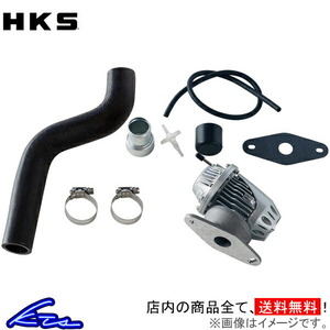 レガシィB4 BL5 ブローオフバルブ HKS スーパーSQV4+サクションリターンセット SUPER SQV4 KIT レガシー LEGACY