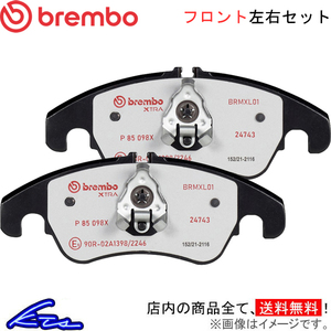 A4(B8) 8KCALF ブレーキパッド フロント左右セット ブレンボ エクストラパッド P85 098X brembo XTRA PAD フロントのみ ブレーキパット