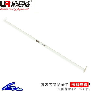  Axela Sport BM2FS BM5FS BMLFS Ultra racing room bar RO2-2512 ULTRA RACING AXELA SPORT