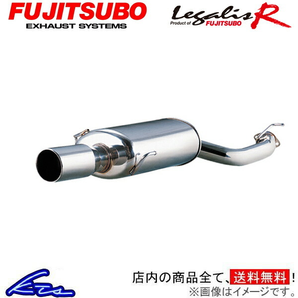ロードスター NB6C マフラー フジツボ レガリスR 760-42421 FUJITSUBO FGK Legalis R Roadster スポーツマフラー