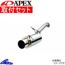 180SX RPS13 マフラー アペックス N1エボリューション 162AN005 取付セット A'PEXi APEXi APEX N1 evolution スポーツマフラー_画像1