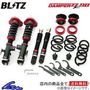 ヴォクシー ZRR80G ZRR80W 車高調 ブリッツ ダンパーZZR BB 92202 BLITZ DAMPER ZZ-R VOXY ボクシー 車高調整キット ローダウン