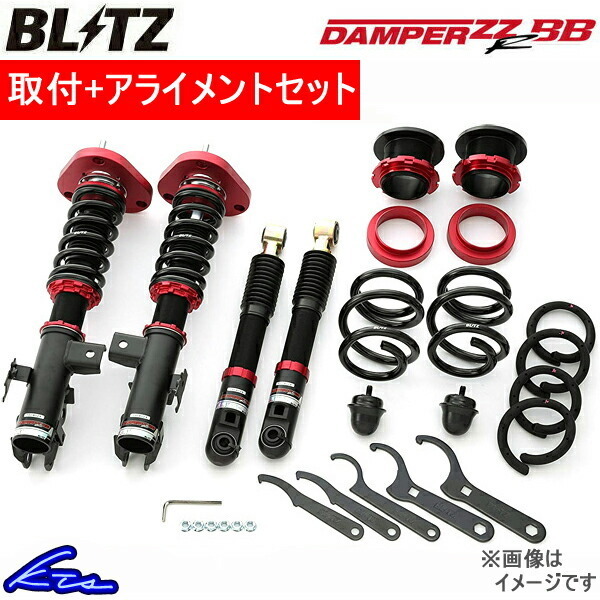 86 GR ZN6 車高調 ブリッツ ダンパーZZR BB 92208 取付セット アライメント込 BLITZ DAMPER ZZ-R ハチロク 車高調整キット ローダウン