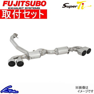 FUJITSUBO Super Ti 160-55503