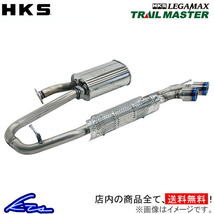 ジムニー JB64W マフラー HKS リーガマックス トレイルマスター 31021-AS004 Jimny スポーツマフラー_画像1