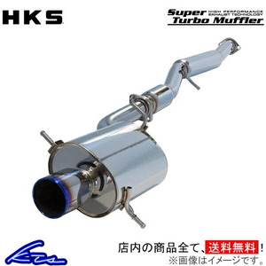 マークII JZX100 マフラー HKS スーパーターボマフラー 31029-AT001 マーク2 MARK2 MARK II スポーツマフラー