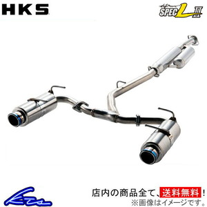 HKS Hi-Power SPEC-L II 31019-AZ110