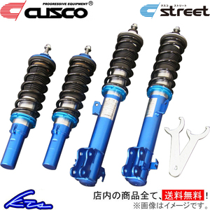 クスコ (CUSCO) 車高調 【Street】 ホンダ フィット GE系/フィットハイブリッド (アッパーマウントレス仕様) 【リヤ14段式】