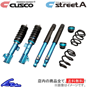 アクセラスポーツ BL5FW BLFFW 車高調 クスコ ストリートA 471-62J-CBF CUSCO STREET A AXELA SPORT 車高調整キット ローダウン