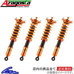  Epsilon 846 0.9tsu Ine a shock absorber Aragosta total length adjusting shock-absorber type E 60CR.02.A1.000 Aragosta Ypsilon height adjustment kit lowdown 