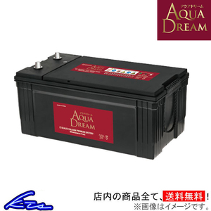 ギガ 大型トラック PKG-EXD52 カーバッテリー アクアドリーム 充電制御車対応バッテリー AD-MF 150F51 AQUA DREAM GIGA 車用バッテリー