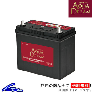 AQUA DREAM アイドリングストップ車対応バッテリー AD-MF K-50