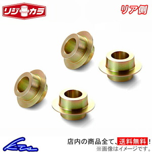 ForTwo クーペ 450332 リジカラ リア スプーン リジカラ 50300-451-000 SPOON For2 COUPE リジットカラー リジッドカラー